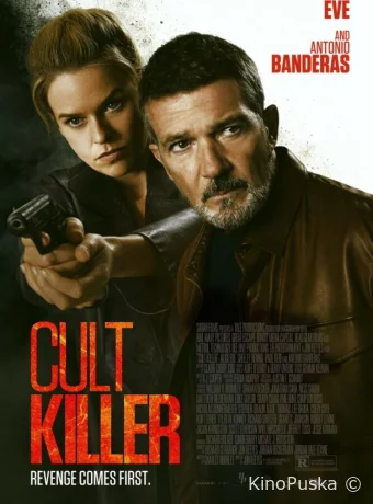 Культ убийц / Cult Killer 2024 смотреть онлайн