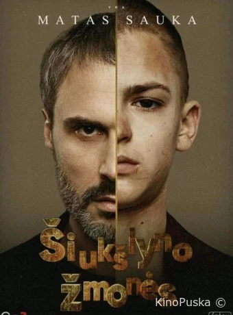 Сериал Свалочные люди / Мусорщики / Siukslyno Zmones 2024 смотреть онлайн 2 сезон 13 серия