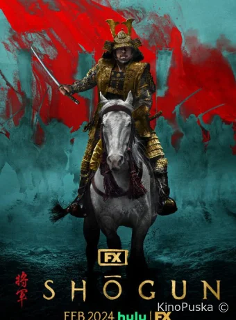 Сериал Сёгун / Shogun 2024 смотреть онлайн 2 сезон 11 серия