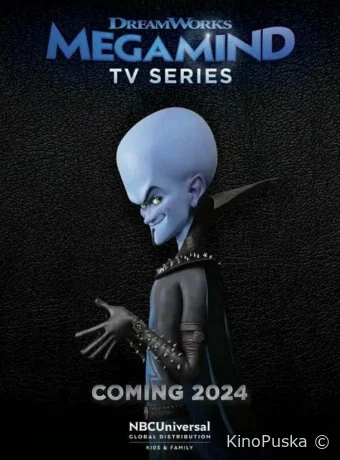 Сериал Правила Мегамозга! / Megamind Rules! 2024 смотреть онлайн 2 сезон 17 серия