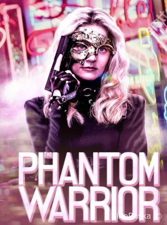 Призрачный воин / The Phantom Warrior 2024 смотреть онлайн