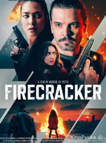 Фейерверк / Firecracker 2024 смотреть онлайн