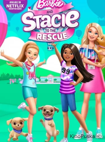 Барби и Стейси спешат на помощь / Barbie and Stacie to the Rescue 2024 смотреть онлайн