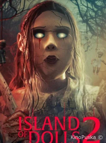 Остров кукол 2 / Island of the dolls 2 2024 смотреть онлайн