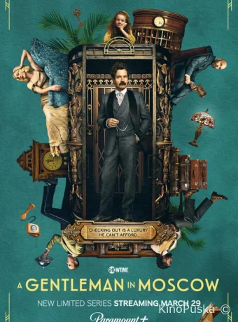 Сериал Джентльмен в Москве / A Gentleman in Moscow 2024 смотреть онлайн 2 сезон 9 серия