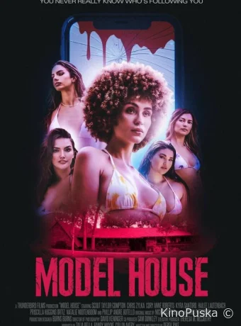 Дом моделей / Model House 2024 смотреть онлайн