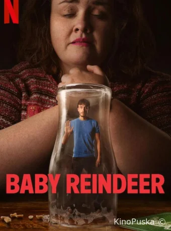 Сериал Олененок / Baby Reindeer 2024 смотреть онлайн 2 сезон 8 серия