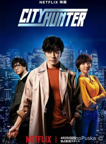 Городской охотник / City Hunter 2024 смотреть онлайн