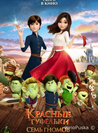 Красные туфельки и семь гномов / Red Shoes and the Seven Dwarfs 2019 смотреть онлайн