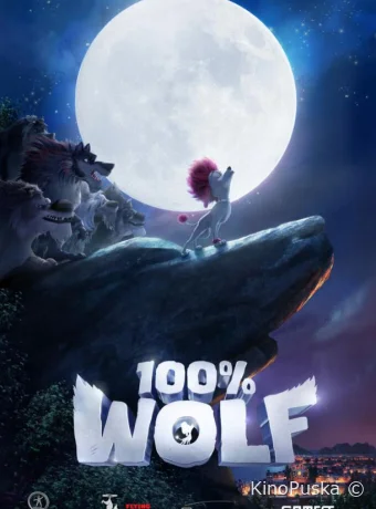 100% Волк / 100% Wolf 2020 смотреть онлайн