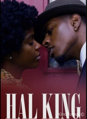 Хэл Кинг / Hal King 2021 смотреть онлайн