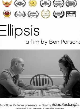Многоточие / Ellipsis 2019 смотреть онлайн