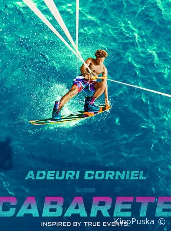 Кабарете / Cabarete 2019 смотреть онлайн