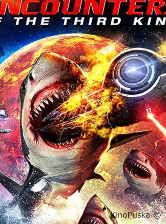 Акульи контакты третьей степени / Shark Encounters of the Third Kind 2020 смотреть онлайн