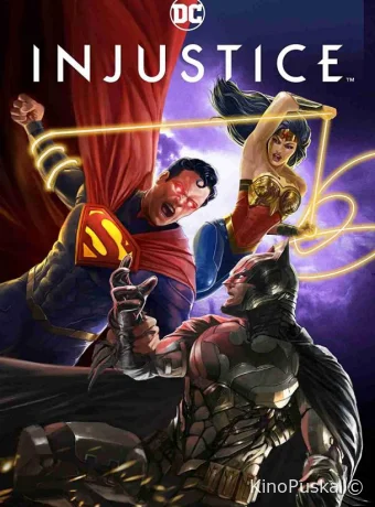 Несправедливость: Боги среди нас / Injustice 2021 смотреть онлайн