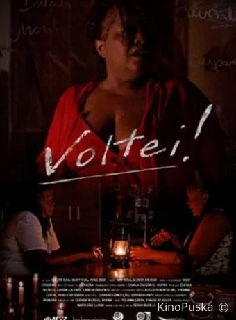 Я вернулась! / Voltei! 2020 смотреть онлайн