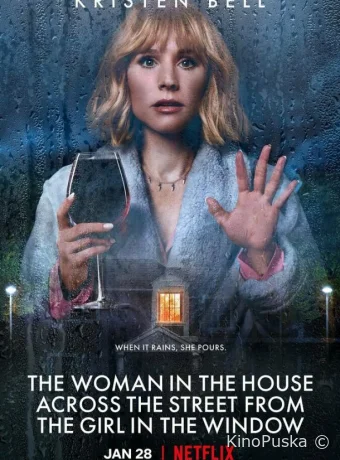 Сериал Женщина в доме напротив девушки в окне / The Woman in the House Across the Street from the Girl in the Window 2022 смотреть онлайн 2 сезон 9 серия