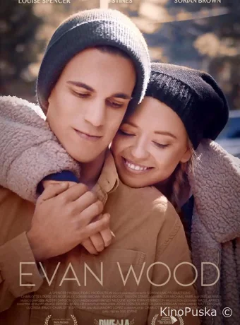 Эван Вуд / Evan Wood 2021 смотреть онлайн