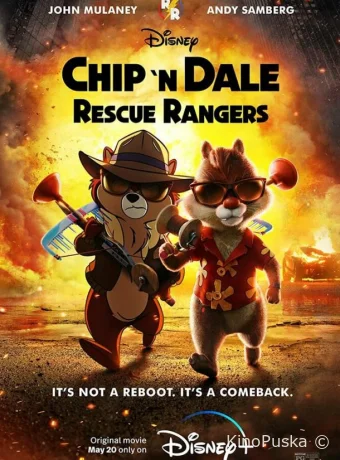 Чип и Дейл спешат на помощь / Chip 'n' Dale: Rescue Rangers 2022 смотреть онлайн