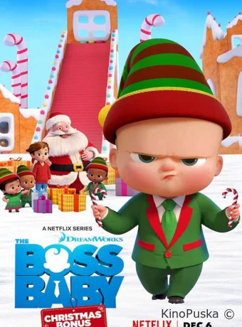 Босс-молокосос: Рождественский бонус / The Boss Baby: Christmas Bonus 2022 смотреть онлайн
