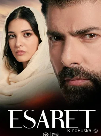 Сериал Плен / Esaret 2022 смотреть онлайн 2 сезон 275 серия