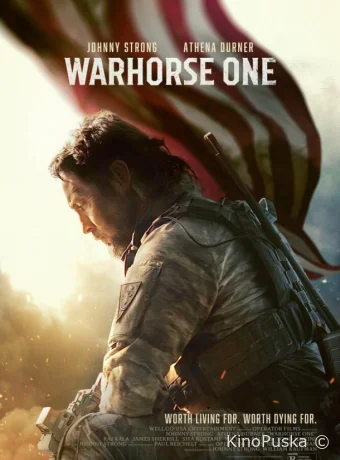Уцелевший / Warhorse One 2023 смотреть онлайн