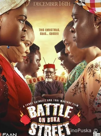 Война на Бука-Стрит / Battle on Buka Street 2022 смотреть онлайн