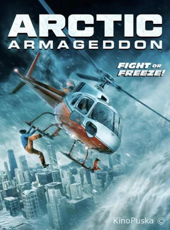 Арктический апокалипсис / Arctic Armageddon 2023 смотреть онлайн