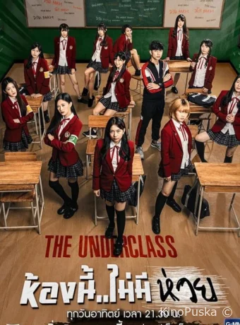Сериал Низший класс / The Underclass 2020 смотреть онлайн 2 сезон 10 серия