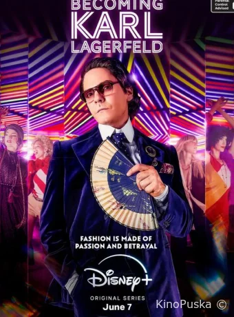Сериал Стать Карлом Лагерфельдом / Becoming Karl Lagerfeld 2024 смотреть онлайн 2 сезон 7 серия