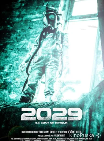 2029 / 2029 2024 смотреть онлайн