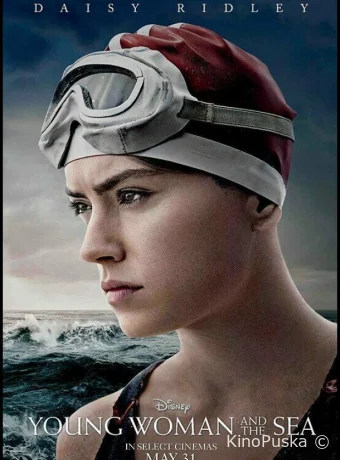Девушка и море / Young Woman and the Sea 2024 смотреть онлайн