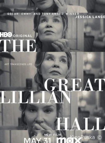 Великая Лилиан Холл / The Great Lillian Hall 2024 смотреть онлайн