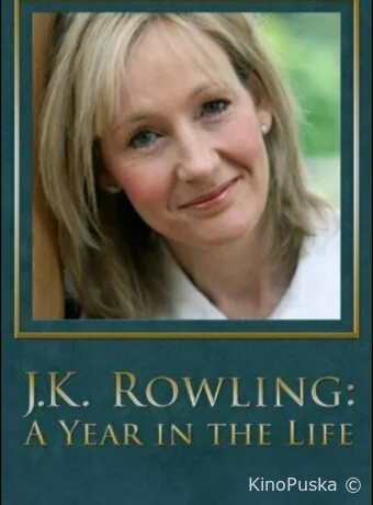 Мама Гарри Поттера / J.K. Rowling: A Year in the Life 2007 смотреть онлайн
