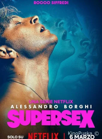 Сериал Суперсекс / Supersex 2024 смотреть онлайн 2 сезон 8 серия