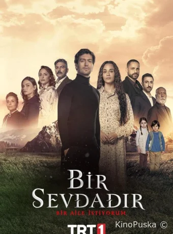 Сериал Одна любовь / Bir Sevdadir 2024 смотреть онлайн 2 сезон 14 серия