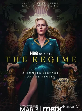 Сериал Режим / The Regime 2024 смотреть онлайн 2 сезон 7 серия