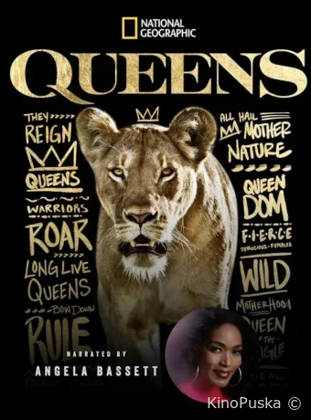 Сериал Королевы / Queens 2024 смотреть онлайн 2 сезон 8 серия
