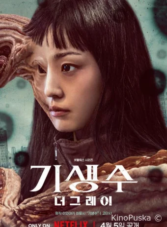 Сериал Паразит: Серый / Gisaengsu: deo geurei 2024 смотреть онлайн 2 сезон 7 серия