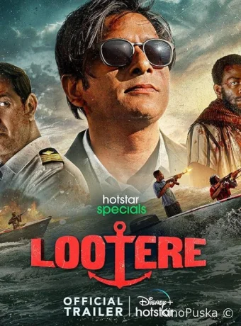 Сериал Против закона / Lootere 2024 смотреть онлайн 2 сезон 9 серия