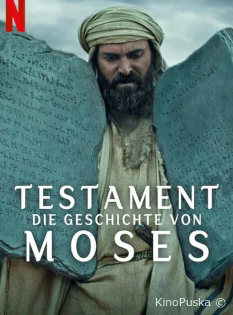 Сериал Завет: История Моисея / Testament: The Story of Moses 2024 смотреть онлайн 2 сезон 4 серия