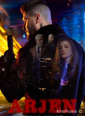 Сериал Аржен / Arjen 2024 смотреть онлайн 2 сезон 7 серия