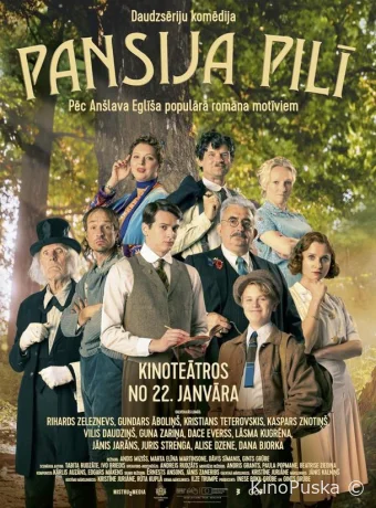 Сериал Пансион в особняке / Pansija pili 2024 смотреть онлайн 2 сезон 9 серия