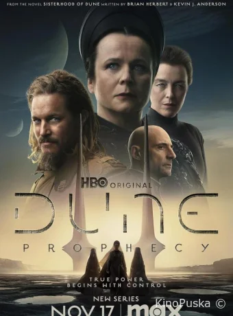 Сериал Дюна: Пророчество / Dune: Prophecy 2024 смотреть онлайн 2 сезон 7 серия