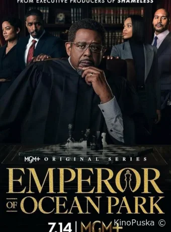 Сериал Император Оушен-Парка / Emperor of Ocean Park 2024 смотреть онлайн 2 сезон 3 серия
