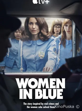 Сериал Женщины в синем / Las Azules 2024 смотреть онлайн 2 сезон 11 серия