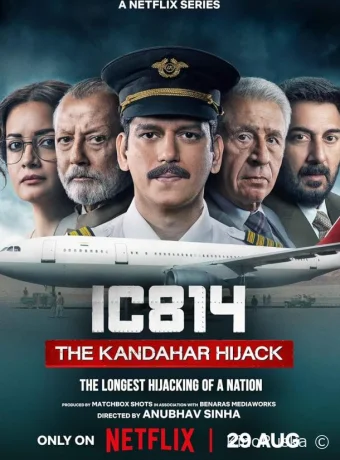 Сериал Рейс 814: Захват Кандагара / IC 814: The Kandahar Hijack 2024 смотреть онлайн 2 сезон 7 серия