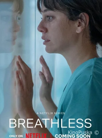 Сериал Чуть дыша / Respira / Breathless 2024 смотреть онлайн 2 сезон 9 серия