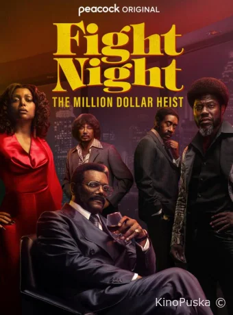Сериал Бойцовская ночь: Афера на миллион / Fight Night: The Million Dollar Heist 2024 смотреть онлайн 2 сезон 9 серия