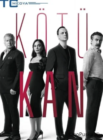 Сериал Грязная кровь / Плохая кровь / Kötü Kan 2024 смотреть онлайн 2 сезон 7 серия